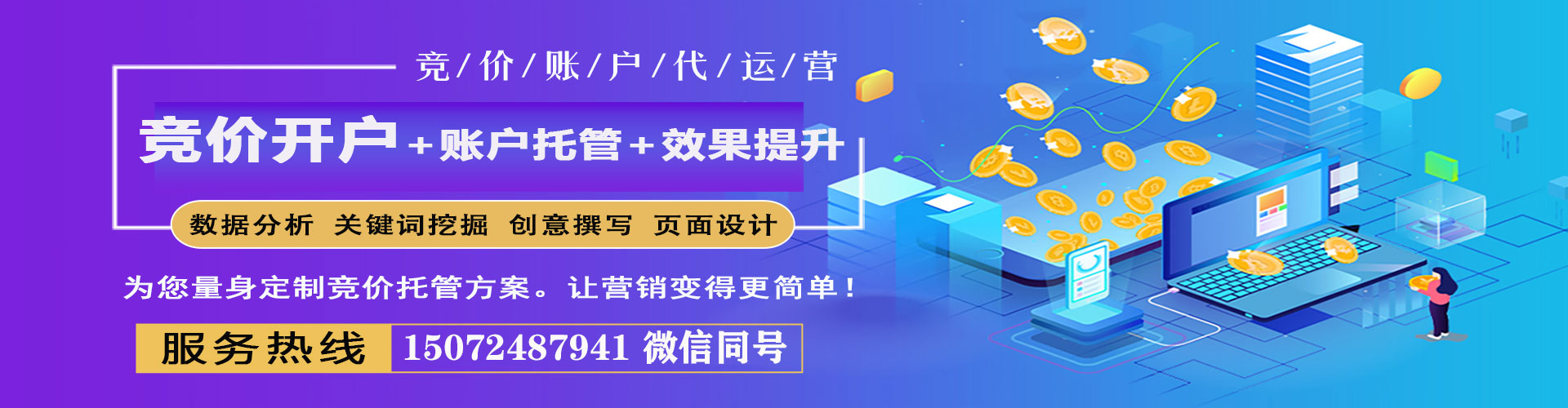 华宁信息流怎么做