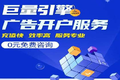 网站sem托管案例：提升关键词排名的秘诀