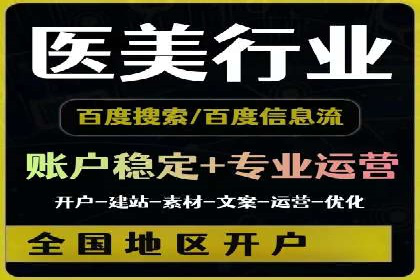 竞价广告开户全解析：成功推广的五大要素