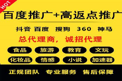 教育行业SEM推广的创意与执行案例