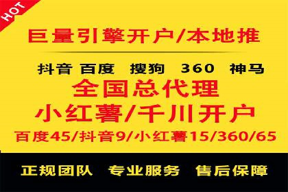 传统企业转型做SEM的实战经验与案例